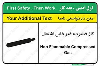  , پر فشار , نسوز , کپسول , سیلندر , خطر , 
