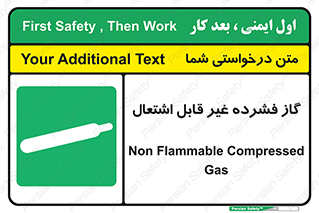  , پر فشار , نسوز , کپسول , سیلندر , خطر , 