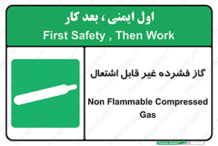  , پر فشار , نسوز , کپسول , سیلندر , خطر , 