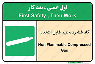  , پر فشار , نسوز , کپسول , سیلندر , خطر , 