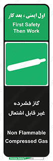  , پر فشار , نسوز , کپسول , سیلندر , خطر , 