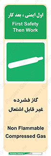  , پر فشار , نسوز , کپسول , سیلندر , خطر , 