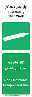  , پر فشار , نسوز , کپسول , سیلندر , خطر , 