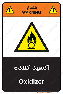  , خورنده , O , خاصیت , شونده , خطر , 