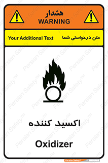  , خورنده , O , خاصیت , شونده , خطر , 