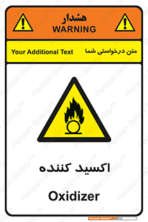  , خورنده , O , خاصیت , شونده , خطر , 