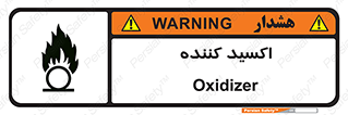  , خورنده , O , خاصیت , شونده , خطر , 