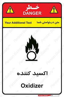  , خورنده , O , خاصیت , شونده , خطر , 