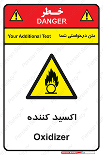  , خورنده , O , خاصیت , شونده , خطر , 