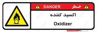  , خورنده , O , خاصیت , شونده , خطر , 
