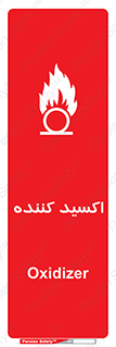  , خورنده , O , خاصیت , شونده , خطر , 