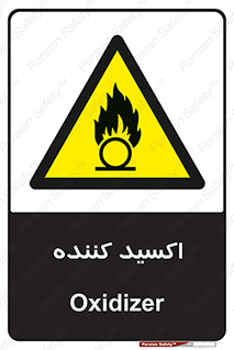  , خورنده , O , خاصیت , شونده , خطر , 