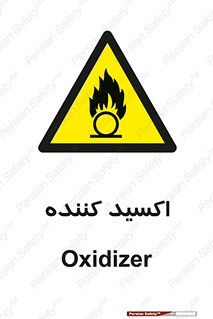  , خورنده , O , خاصیت , شونده , خطر , 