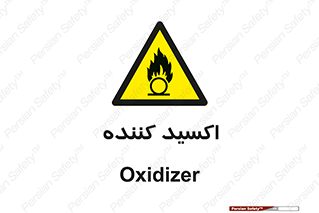  , خورنده , O , خاصیت , شونده , خطر , 