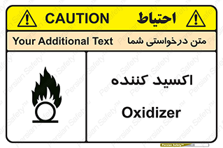  , خورنده , O , خاصیت , شونده , خطر , 