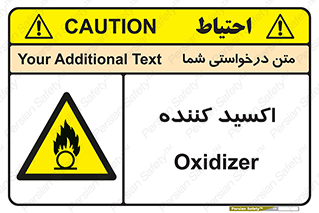 , خورنده , O , خاصیت , شونده , خطر , 