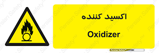  , خورنده , O , خاصیت , شونده , خطر , 