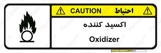  , خورنده , O , خاصیت , شونده , خطر , 