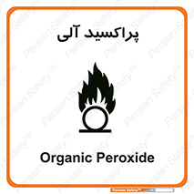  , اورگانیک , H2O2 , خطر , 