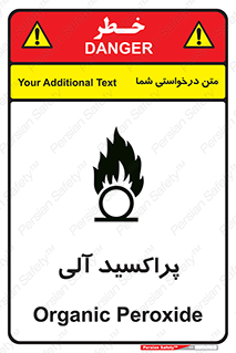  , اورگانیک , H2O2 , خطر , 