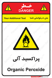  , اورگانیک , H2O2 , خطر , 