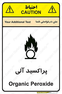  , اورگانیک , H2O2 , خطر , 