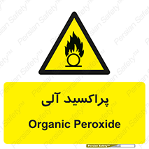  , اورگانیک , H2O2 , خطر , 