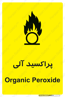  , اورگانیک , H2O2 , خطر , 