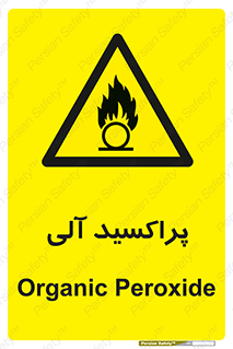  , اورگانیک , H2O2 , خطر , 