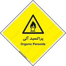  , اورگانیک , H2O2 , خطر , 