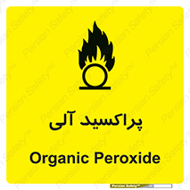  , اورگانیک , H2O2 , خطر , 