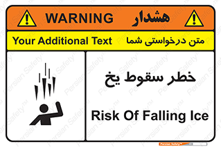  , هشدار , افتادن , پایین , برف , 