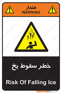  , هشدار , افتادن , پایین , برف , 