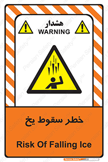  , هشدار , افتادن , پایین , برف , 