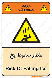  , هشدار , افتادن , پایین , برف , 