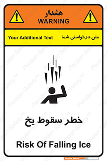 تابلوی ایمنی خطر سقوط یخ – طرح 11278