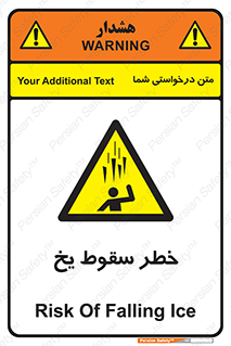  , هشدار , افتادن , پایین , برف , 