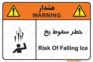  , هشدار , افتادن , پایین , برف , 