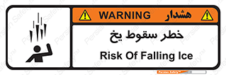  , هشدار , افتادن , پایین , برف , 