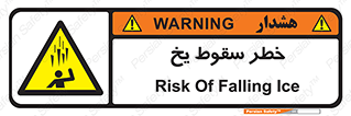  , هشدار , افتادن , پایین , برف , 