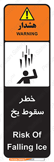  , هشدار , افتادن , پایین , برف , 