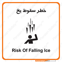  , هشدار , افتادن , پایین , برف , 