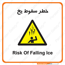 , هشدار , افتادن , پایین , برف , 