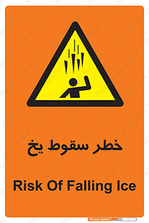  , هشدار , افتادن , پایین , برف , 