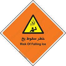  , هشدار , افتادن , پایین , برف , 