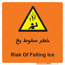  , هشدار , افتادن , پایین , برف , 