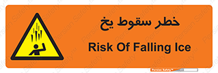  , هشدار , افتادن , پایین , برف , 
