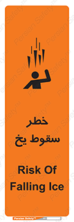تابلوی ایمنی خطر سقوط یخ – طرح 11278