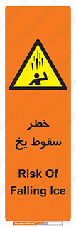  , هشدار , افتادن , پایین , برف , 