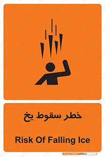  , هشدار , افتادن , پایین , برف , 